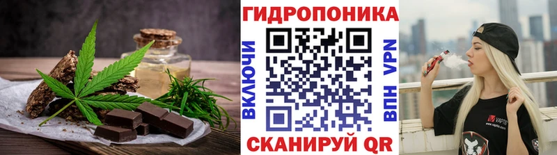 Cannafood марихуана Дмитриев
