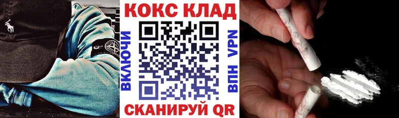 как найти закладки  Дмитриев  КОКАИН Колумбийский 