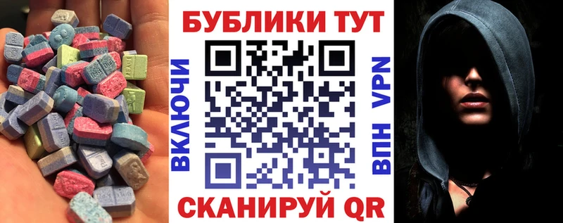 Ecstasy 300 mg Дмитриев