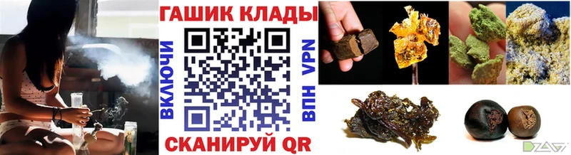 ГАШ Cannabis  даркнет сайт  гидра зеркало  Дмитриев 