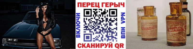 Героин Афган  Дмитриев 