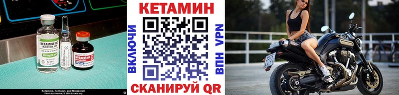 нарко площадка как зайти  hydra ONION  Дмитриев  Кетамин VHQ 