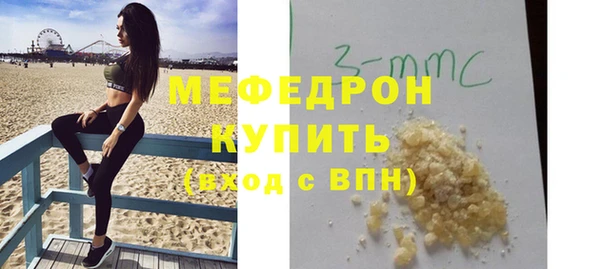МДПВ Галич