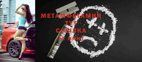 apvp Арсеньев