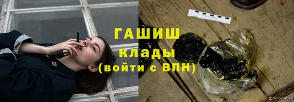 jwh Аркадак