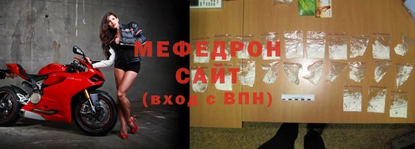 тгк Армянск