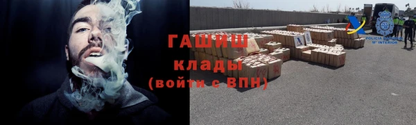 jwh Аркадак