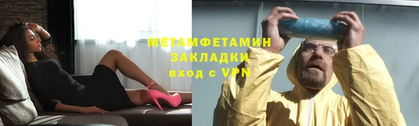 ALPHA PVP Гвардейск