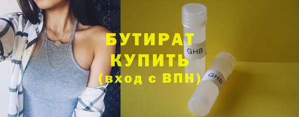 jwh Аркадак