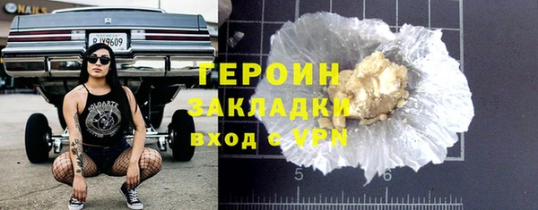 apvp Арсеньев