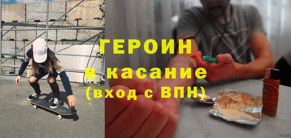 тгк Армянск