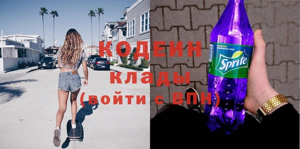 героин Гатчина
