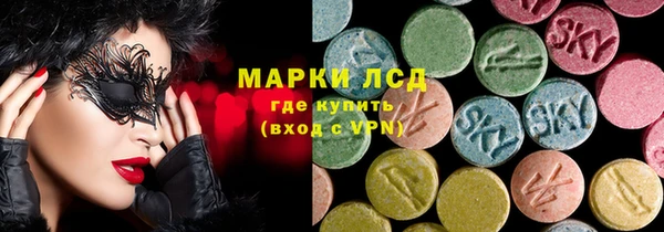 apvp Арсеньев
