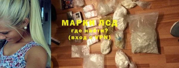 тгк Армянск