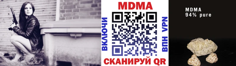 MDMA молли Дмитриев