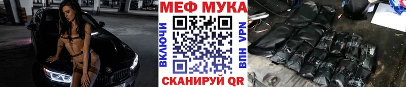 МЕФ кристаллы  сайты даркнета какой сайт  Дмитриев 