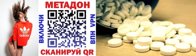 Метадон VHQ  Дмитриев 