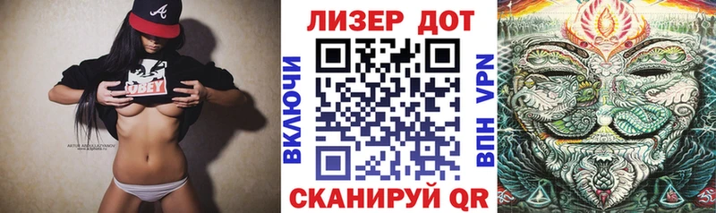 Марки 25I-NBOMe 1500мкг  даркнет сайт  Дмитриев 