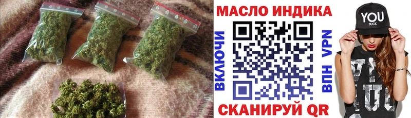 ТГК THC oil  Дмитриев 