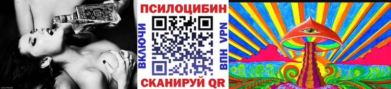 сколько стоит  Дмитриев  kraken онион  Псилоцибиновые грибы Magic Shrooms 